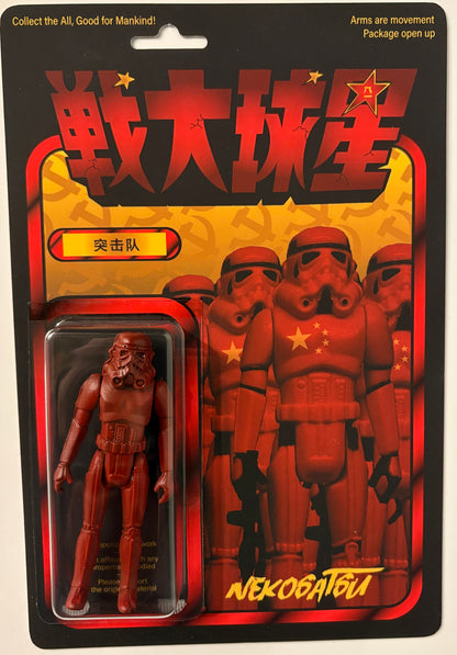 Nekosatsu “Red Guard Trooper”(2020 Signed)