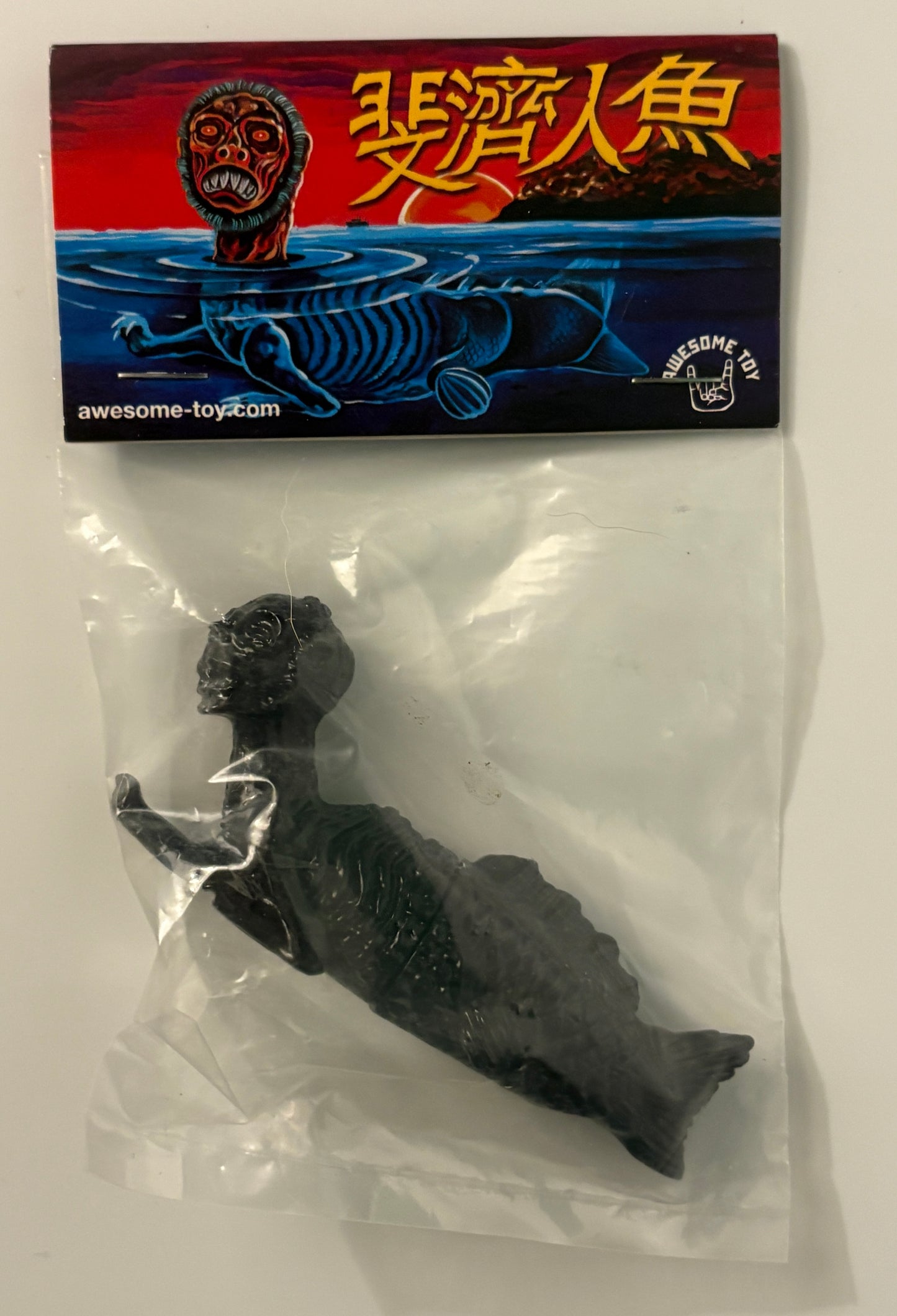 Ningen Sea Monster Vinyl Figure – Yellow & Black Variants (Bagged w/ Header, Awesome Toy)